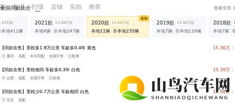 16万多拿下宝马X3，20T+8AT，95万公里正当年！-2