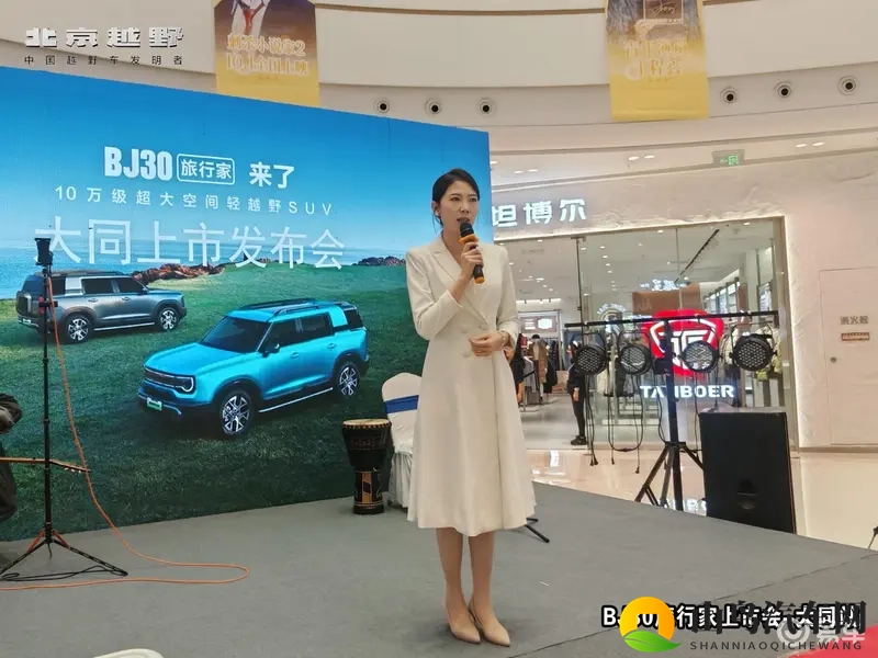 BJ30旅行家焕新价8.39万元起，轻越野旅行王者来了-1