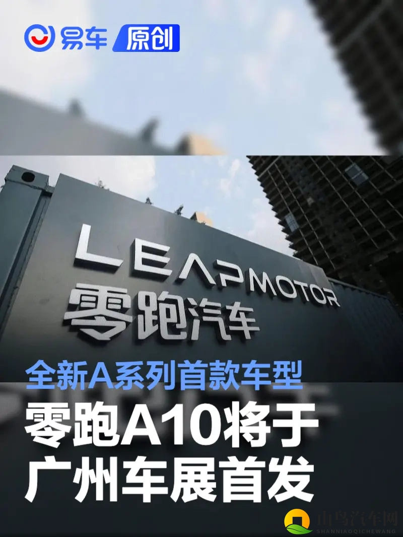 体育生腹肌自慰浓精黑裤子：汽车智能进化，驾驶体验全面升级-1