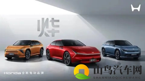 调查:首款车上市半年就连续降价,本田烨品牌中国前景“彷徨”?-2