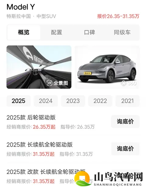 68万 辆vs 40辆！这是特斯拉10月中印销量差，马斯克都捂脸了-2