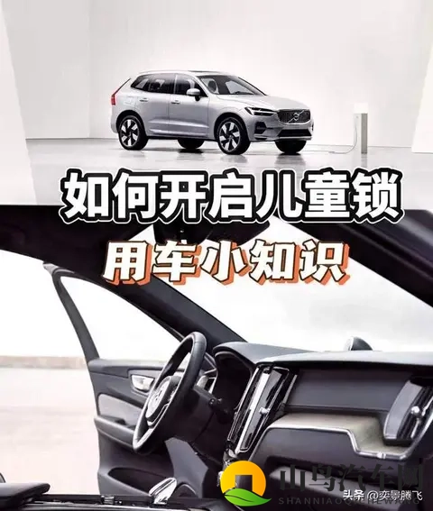 这一不起眼的小开关,是守护孩子生命的第一道防线-2