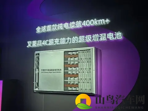 这三个数字一出，多挡插混天都塌了，“打死不做增程”成了大笑话-3