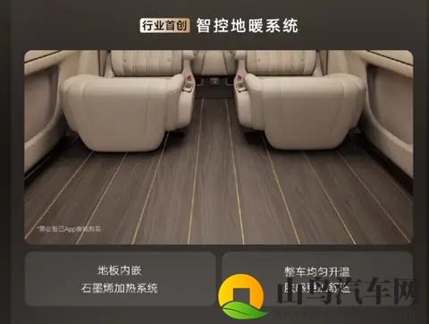 智己LS9上市限时3228万起 全系标配800V_纯电续航402km-1