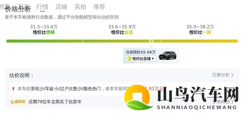 35万多拿下奥迪Q7,2021年一手车,宜商宜家好选择!-3