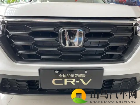 12万级拿下CR-V全球30年荣耀款?这波性价比途观L接得住吗-2