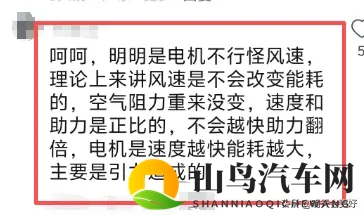 降低风阻能不能提升车辆续航?网友各执一词,你觉得如何?-1