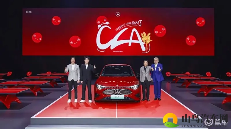 奔驰纯电CLA上市,三款车型限时统一售价24.9万元起-1