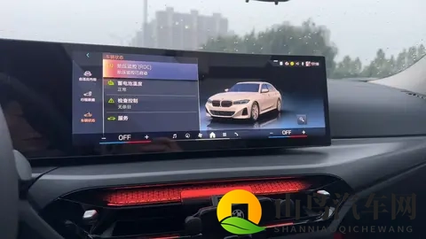 爱爱动态:驾驭新境,智能座舱如何重塑出行体验-2