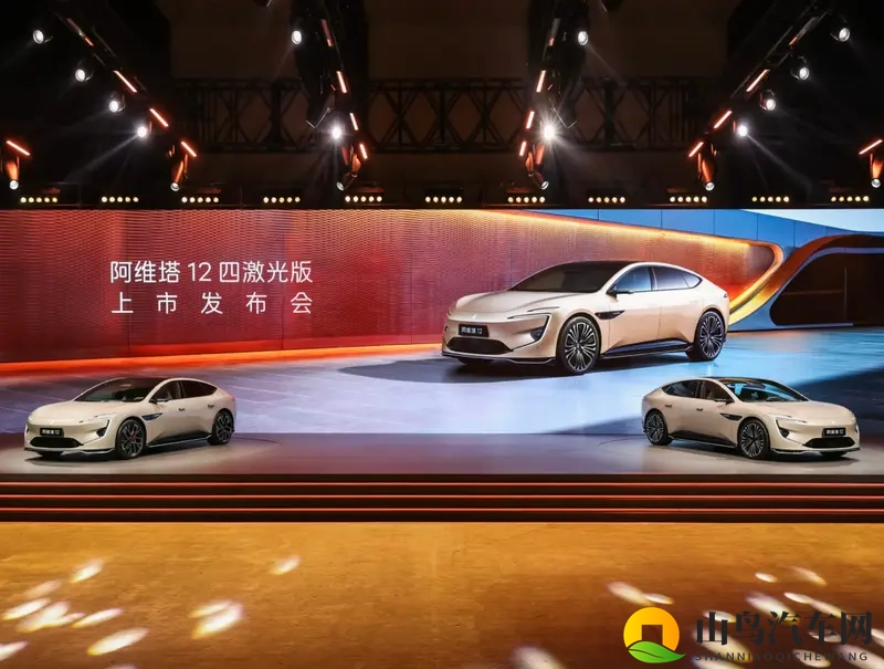 新款阿维塔12上市，这价只想卖增程？-1