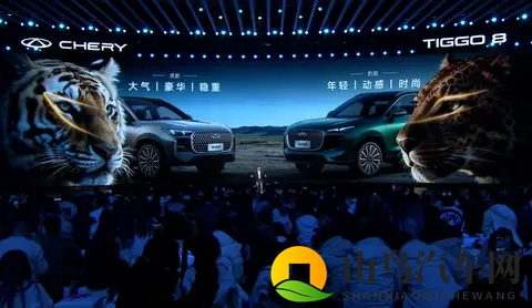 两套设计+16T强动力，奇瑞第五代瑞虎8上市，限时929万元起售-1