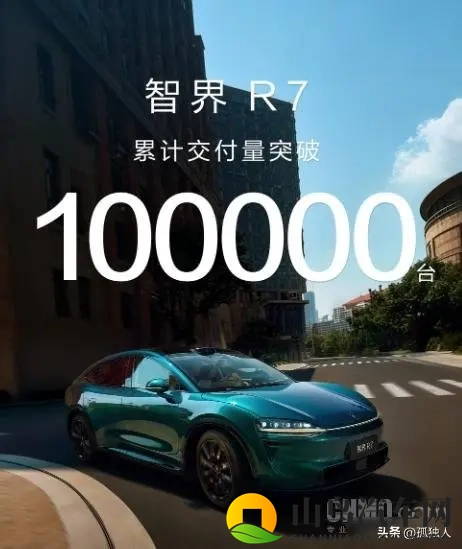 智界R7卖爆了，华为技术压倒对手，用户真买账吗-1