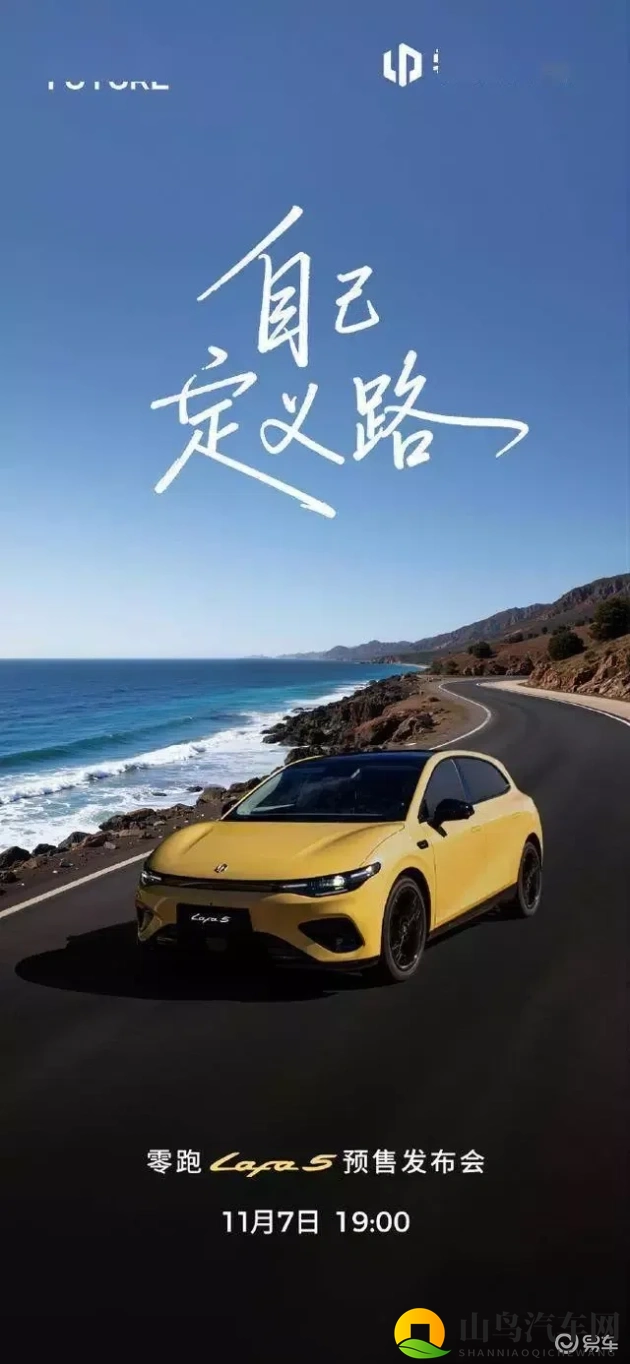 五月婷婷网：夏日驾车避暑,这些黑科技让车内秒变空调房-1