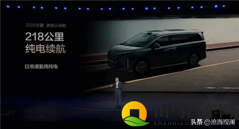 2026款比亚迪 夏 配置出炉,限时售价1968万,续航可达1163公里-2
