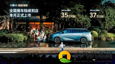 能烧油了！小鹏X9超级增程展车陆续到店，预售价35-37万值不值？-3