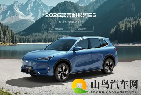 银河E5 VS 元PLUS!论家用,谁更全面?-1