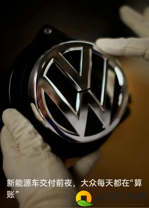 大众有点“拧巴”：一边砸钱中国区，一边掐着成本等新能源车交付-1
