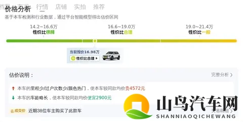 17万内拿下准新奔驰GLB，家用代步好选择！-3