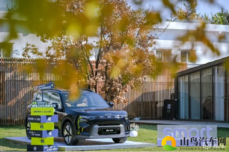 smart#5EHD超级电混上市 限时价16.99万元起-1