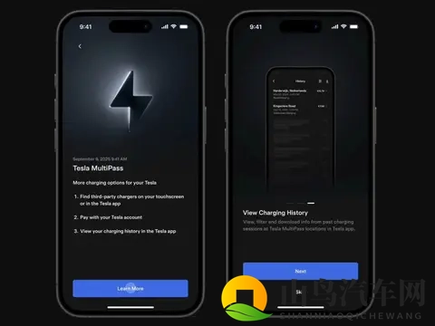 特斯拉MultiPass服务扩展至德法，可用卡片钥匙解锁第三方充电桩-1