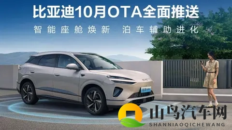 比亚迪产品大变，正在洗掉自己的“网约车”味儿！-1