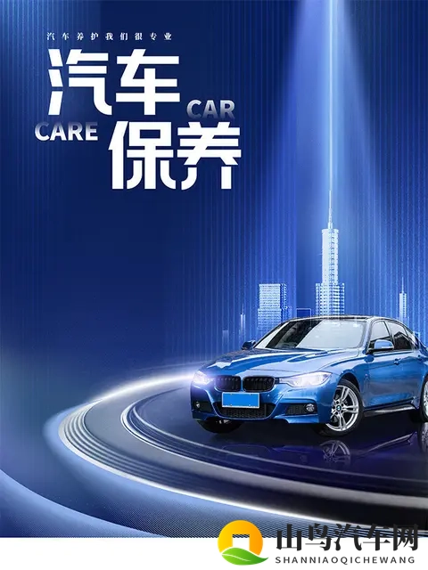 别等车“罢工”才懂保养,这是保命指南!-1