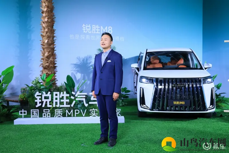 锐胜M8预售 1698万起开启MPV全场景时代-1