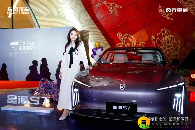 董璇夸爆的超充神车！1059万起，星海S7通勤党狂喜-1