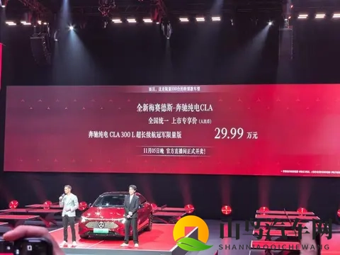 4438x20全国大免：汽车盛宴来袭，购车最高享20%优惠！-2