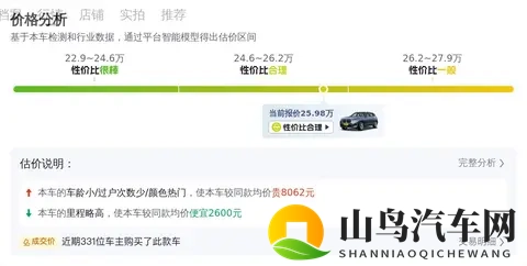 华为尊界同款动力，小鹏G6增程版实车曝光-1