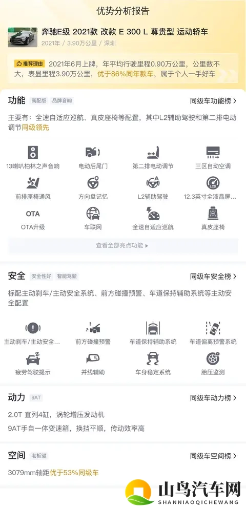 比比东被唐三不亦说乎MBA：唐三与比比东：MBA场上的精彩对决-3