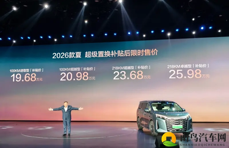 比亚迪夏首搭激光雷达,智驾平权卷到了深水区?-1