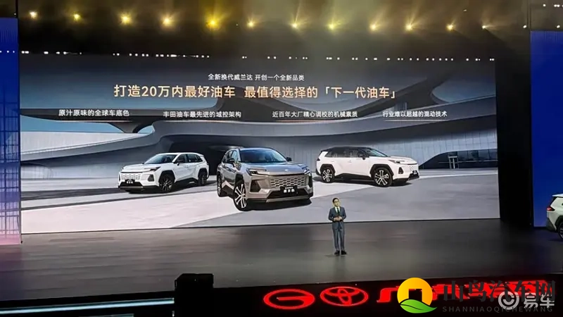 全新威兰达上市，20万内最好油车开启智能新纪元-1