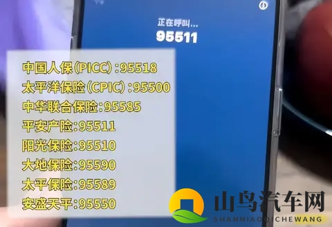 轮胎扎钉继续开有多危险？3分钟判断“拔”还是“留”-2