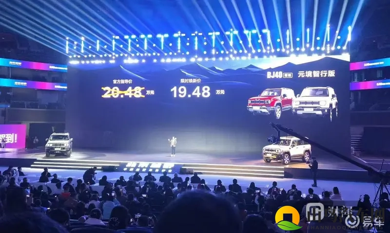 北京越野BJ40增程元境智行版，1948万起，不越野体验-1