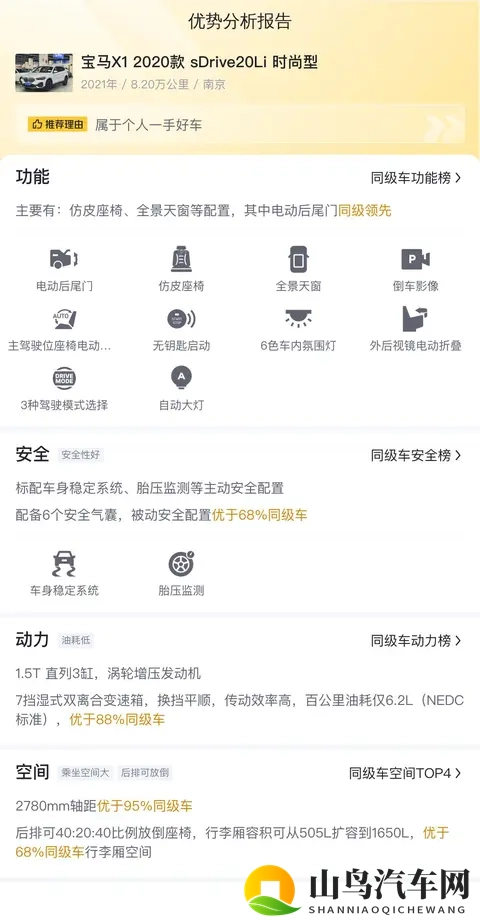 one.yg12.aqq一个致敬韩寒:致敬韩寒,one.yg12.aqq风采再现-3