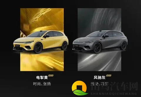 Lafa5来袭!年轻人第一台轿跑预售1058万!零跑:有信心月销破万-3