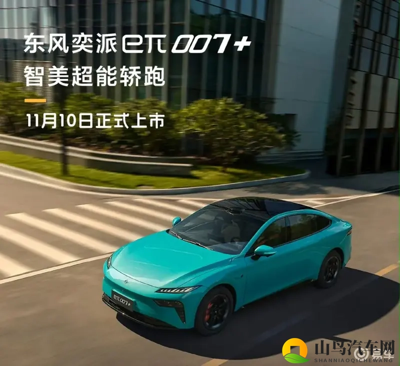 15万内可买？轴距超2米9，国产C级家轿上新，对手慌了！-1