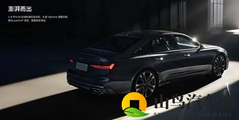 新款奥迪S6上市！8588万买台V6性能轿车值不值-2