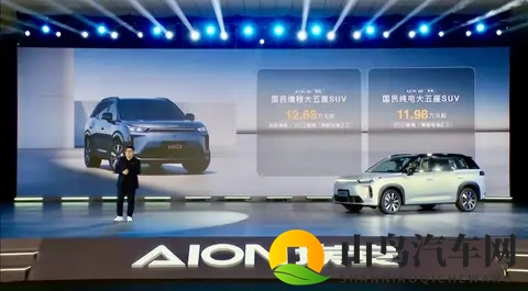 1198万元起，埃安i60预售：空间、增程是亮点-2