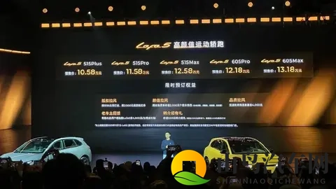 海川品车主打运动个性化的Lafa5,能否助力零跑开辟新赛道?-3