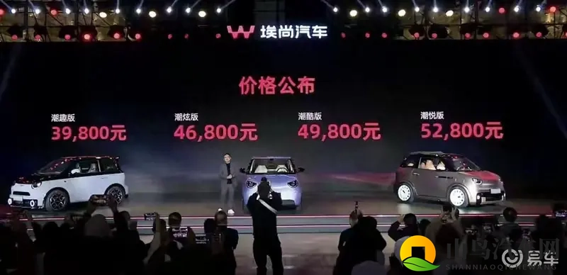 埃尚A100C，220km续航，亲民价，竞奔腾小马-1