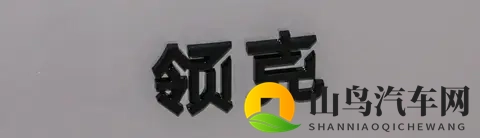 裸女APP：智能驾驶新变革，APP应用安全引关注-3