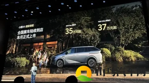 X9增程装发动机换小电池价格还不便宜，小鹏真的是在开倒车？-3