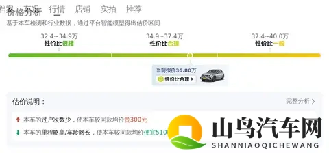 yy111111：六个一，六个一，六个一-2