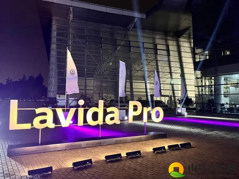 朗逸Pro上市,650万家庭信赖下的A+级家轿新标杆-1