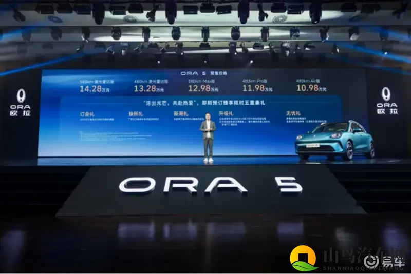 1098万起 欧拉5携手侯明昊定义A级纯电新标杆-1