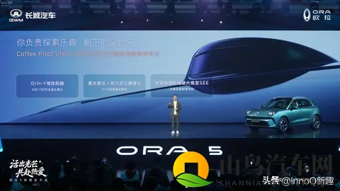 1098万起！欧拉5正式预售：5大版本 还有激光雷达-3