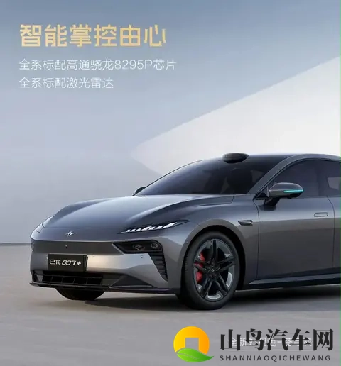 15万内可买?轴距超2米9,国产C级大家轿将上新,对手全慌了!-3