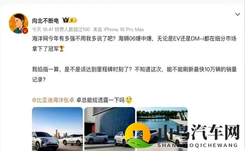 当新车变“街车”,这滋味有点怪,让人想说说-2
